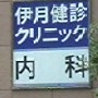 sample